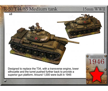 R-50 T-44/85 medium tank
